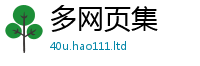 7777788888管家婆老家凤凰当7777788888管家婆凤凰网查一下云间玉箭